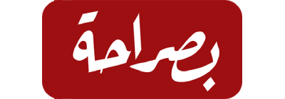 Besraha